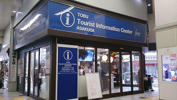Le centre d'information de Tobu à la gare d'Asakusa