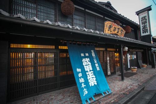 Japon Chichibu Distillerie Buko Masamune