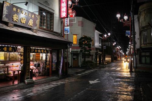 Chichibu