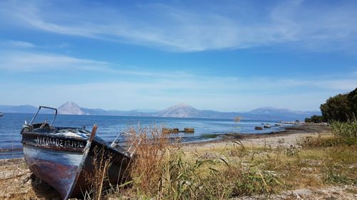 Patras
