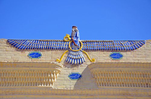 Iran Ahura Mazda statue Temple du feu Yazd