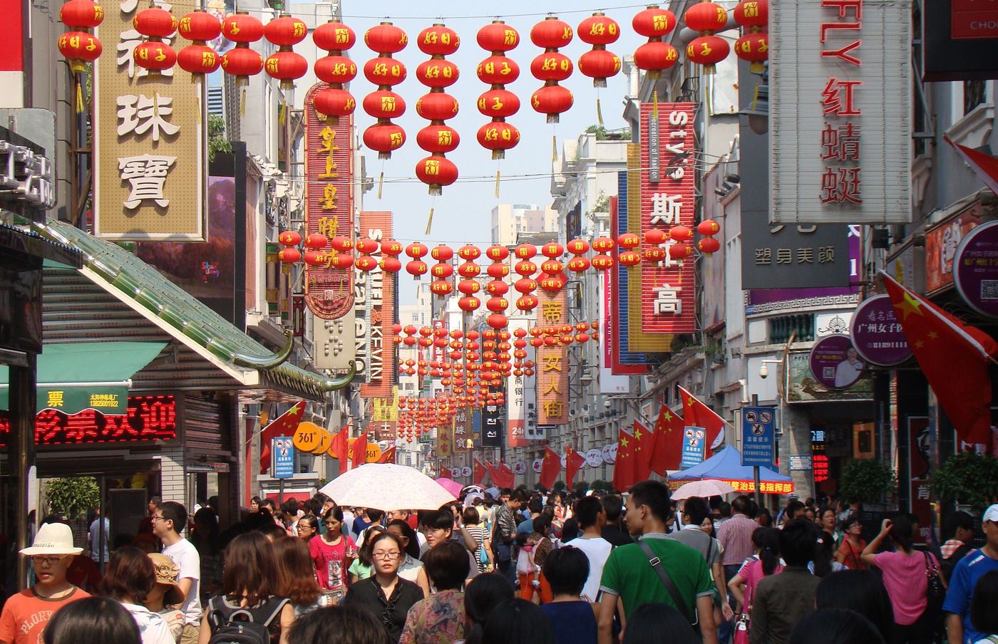 Chine Canton