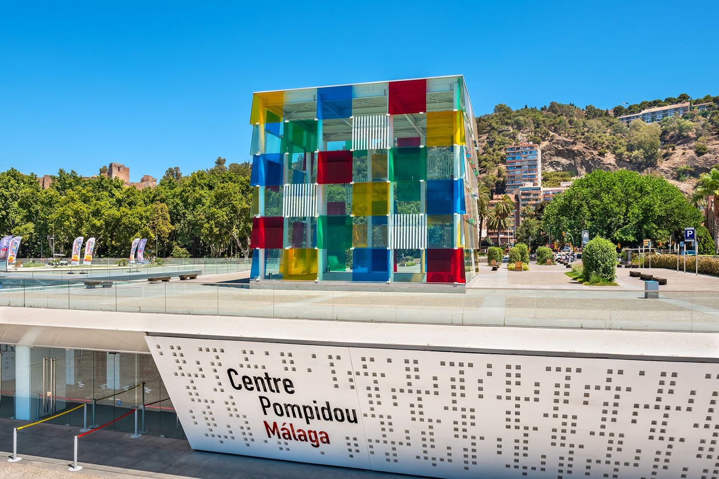 Centre Georges Pompidou de Malaga