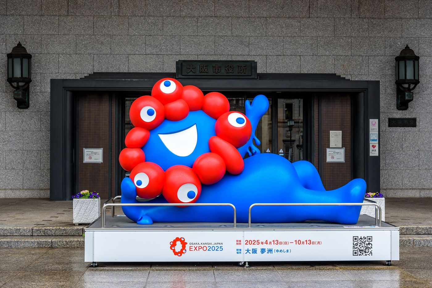 Expo universelle Osaka-Kansai 2025 - mascotte