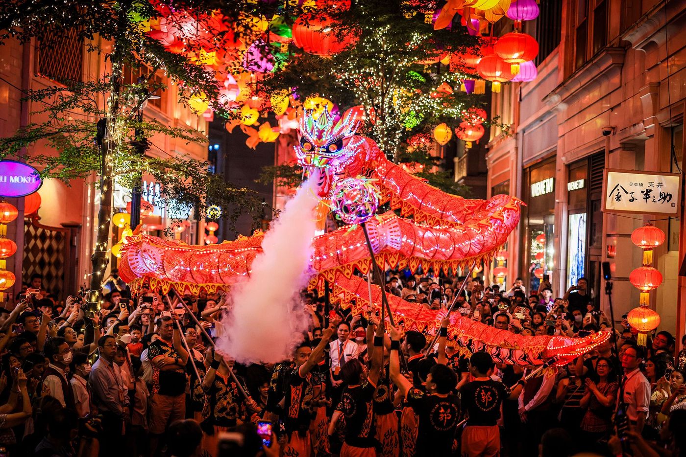 fête de la Lune