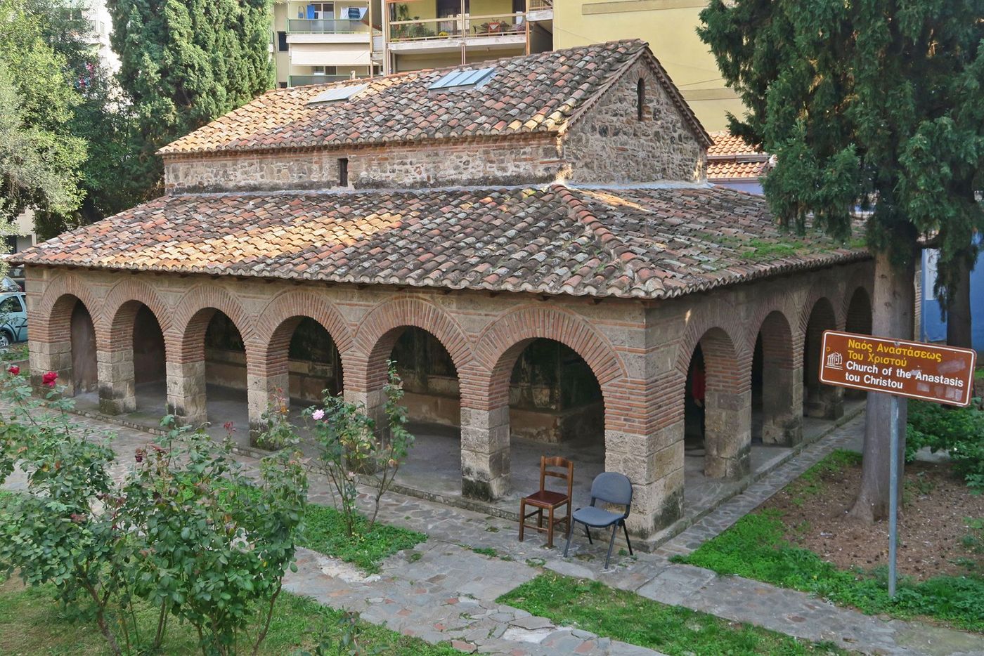 Grèce Véria Anastasis tou Christou
