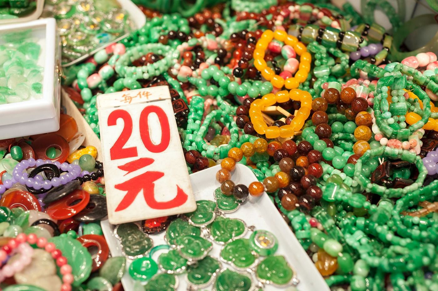 Hong Kong Jade Market