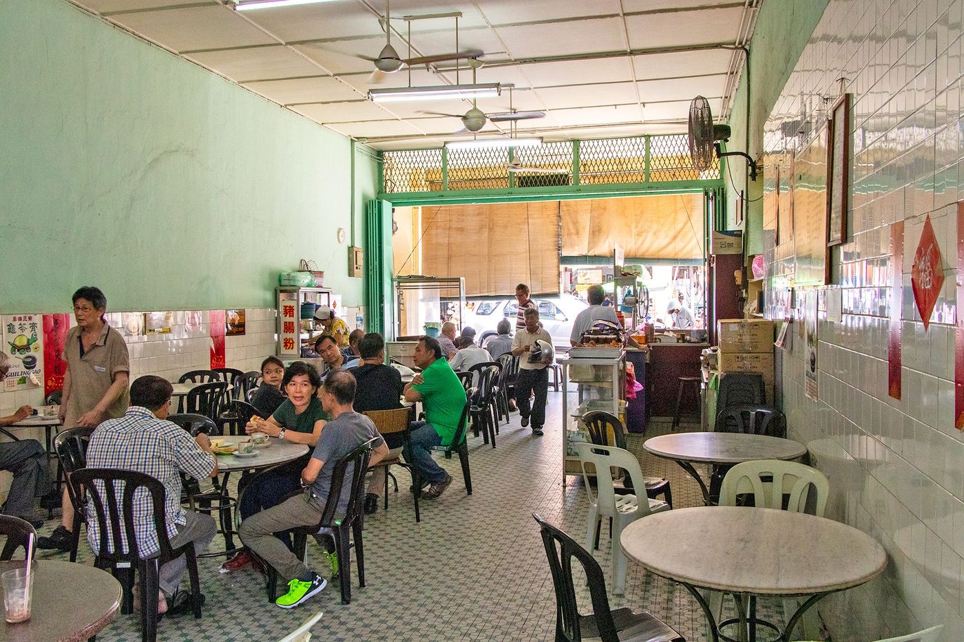 Kopitiam