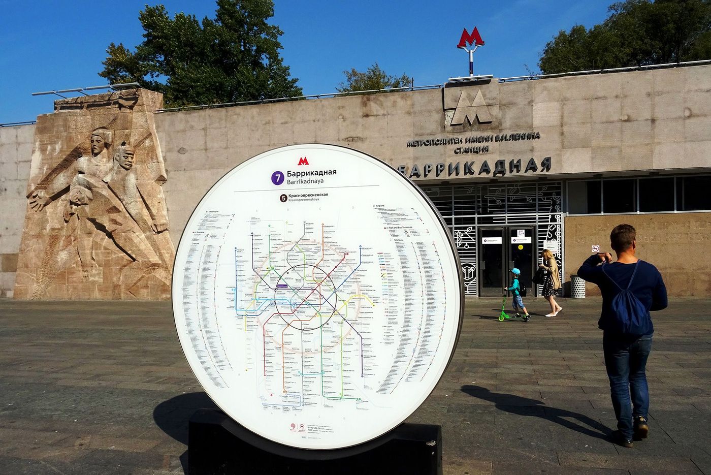 Métro Moscou