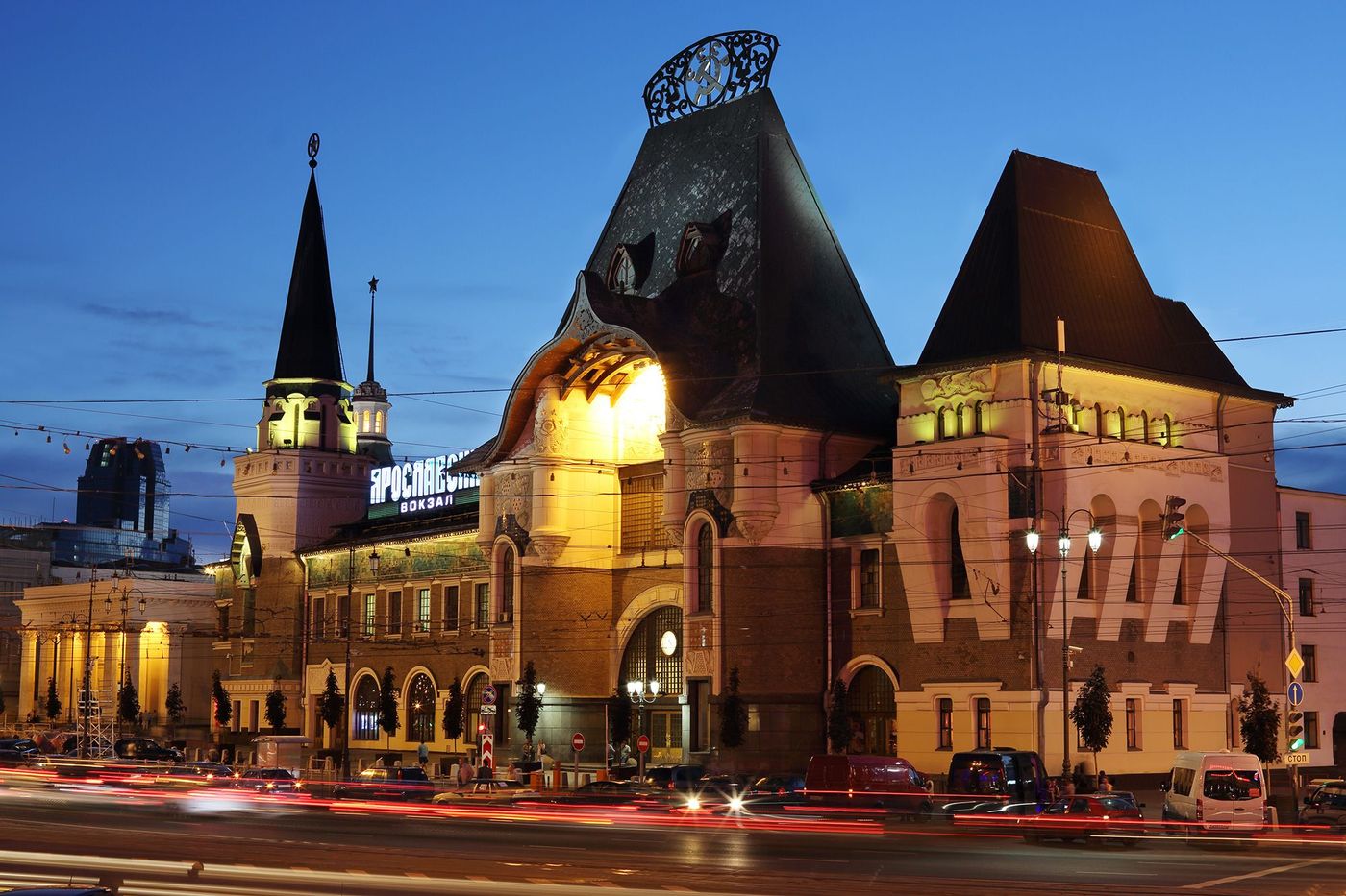 Moscou Gare Iaroslavski