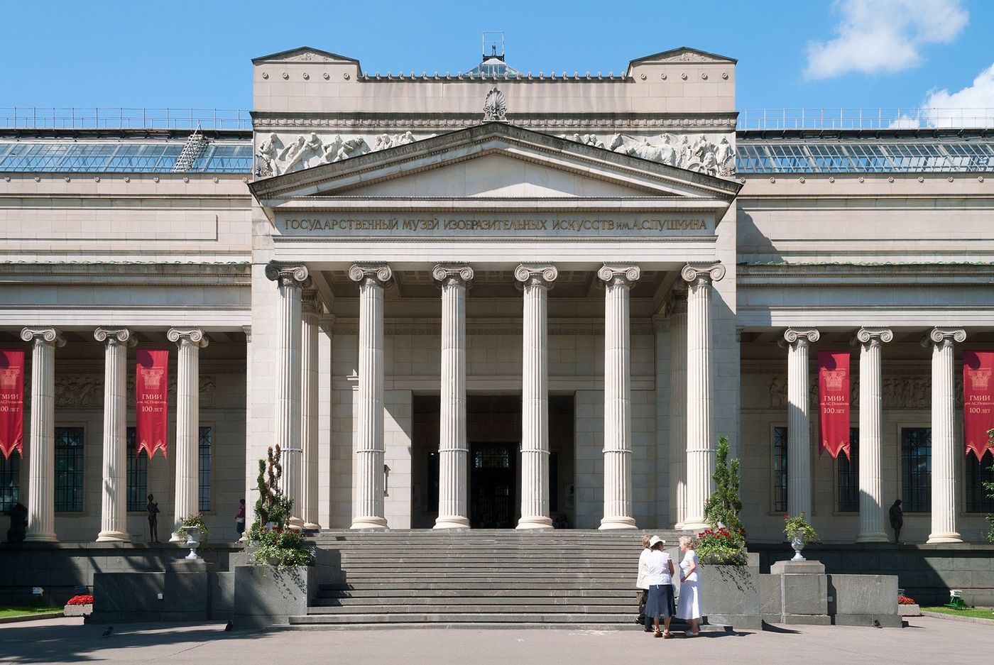 Moscou Musée Pouchkine