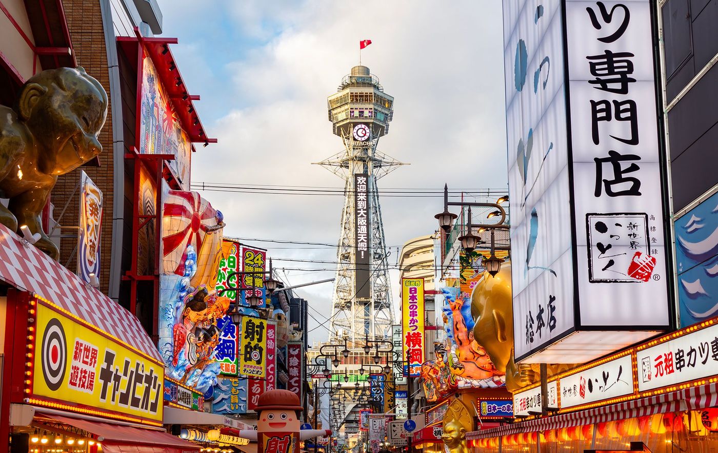 Osaka - Shinsekai