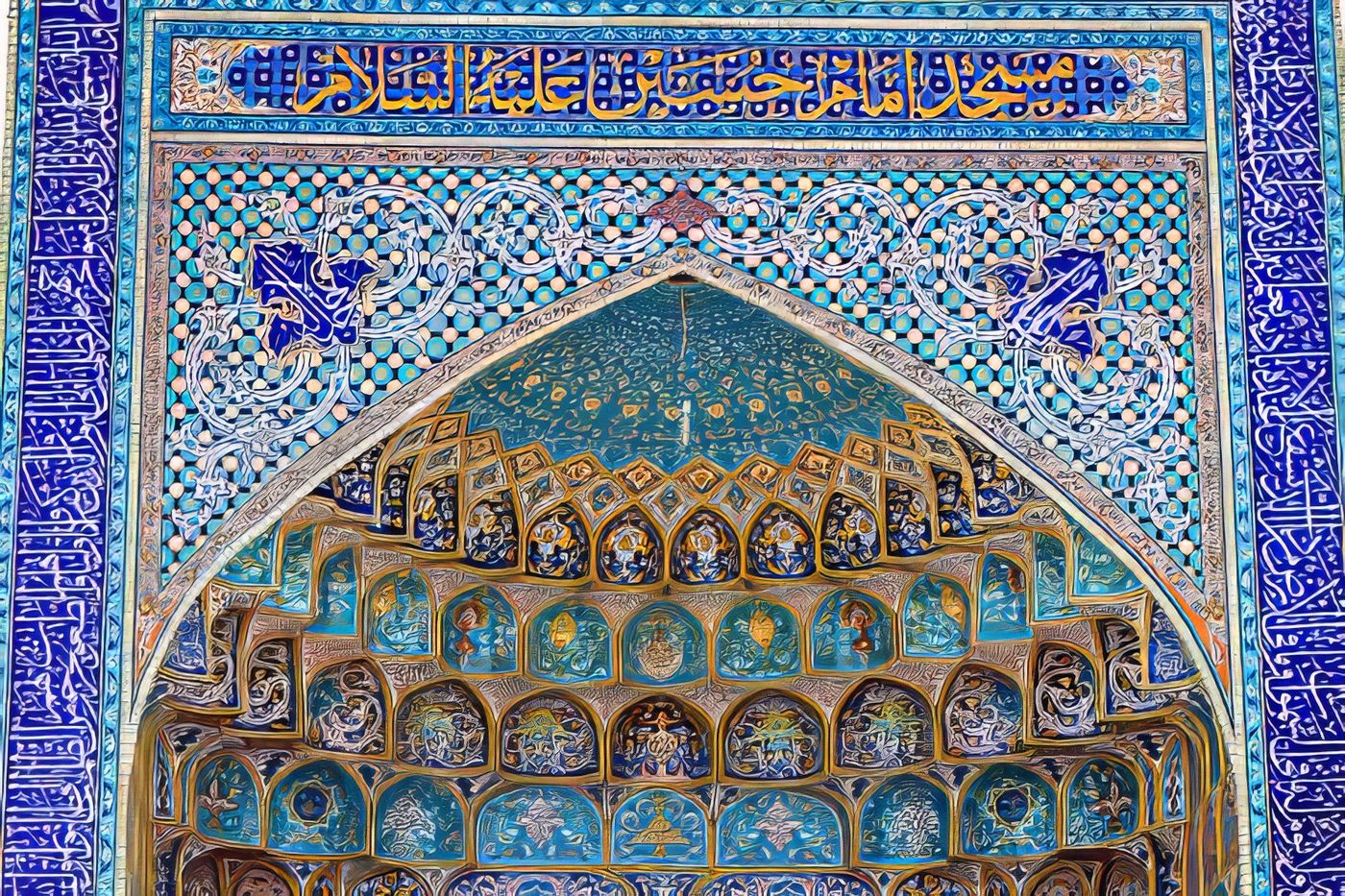 Mosquée Iranienne