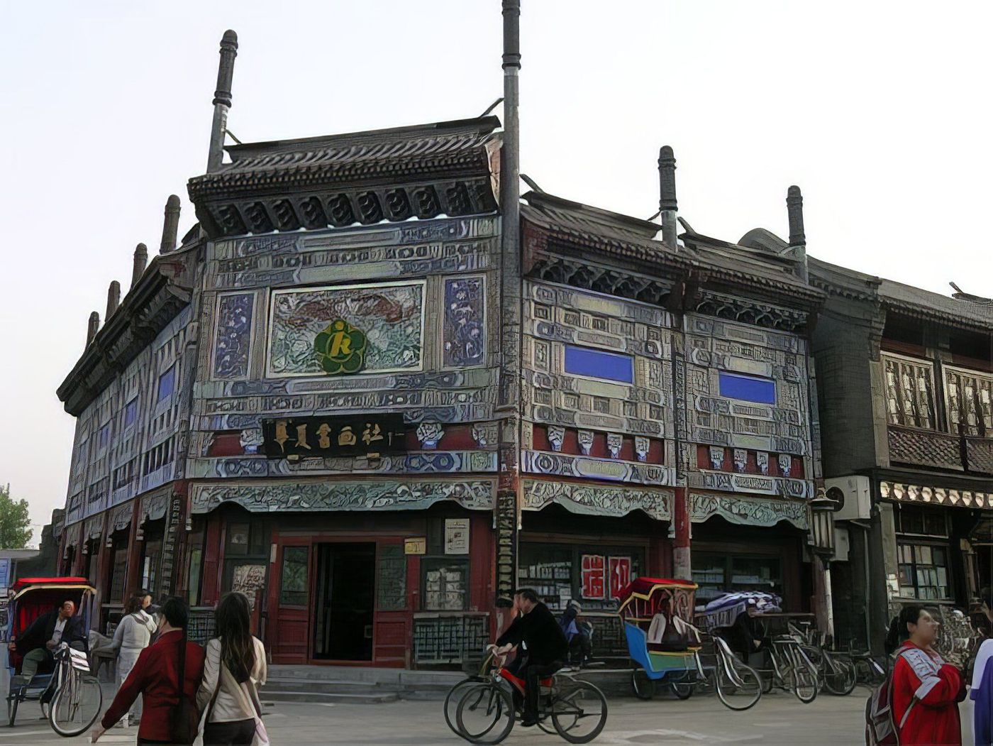 Quartier de Liulichang