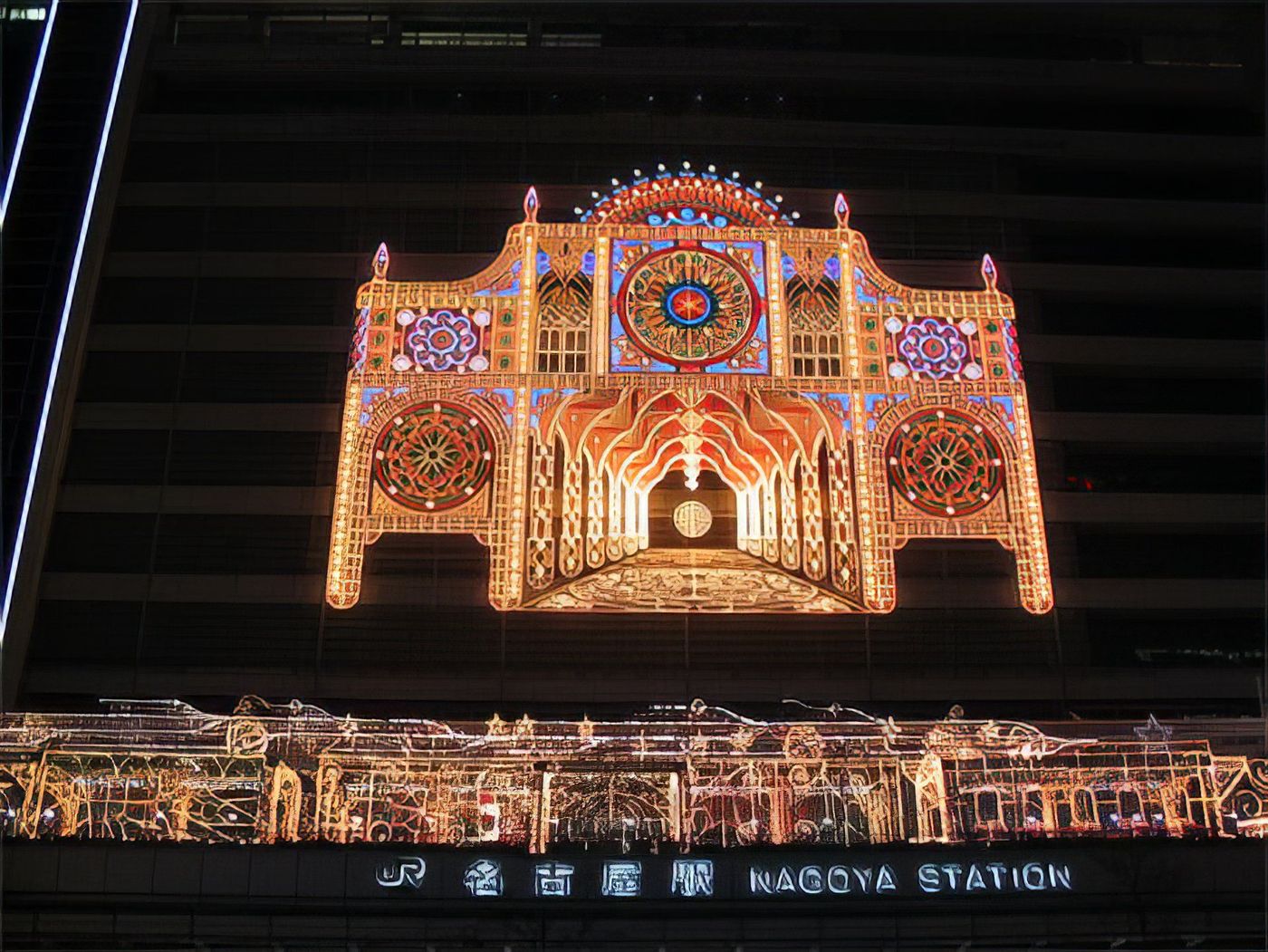 Nagoya station