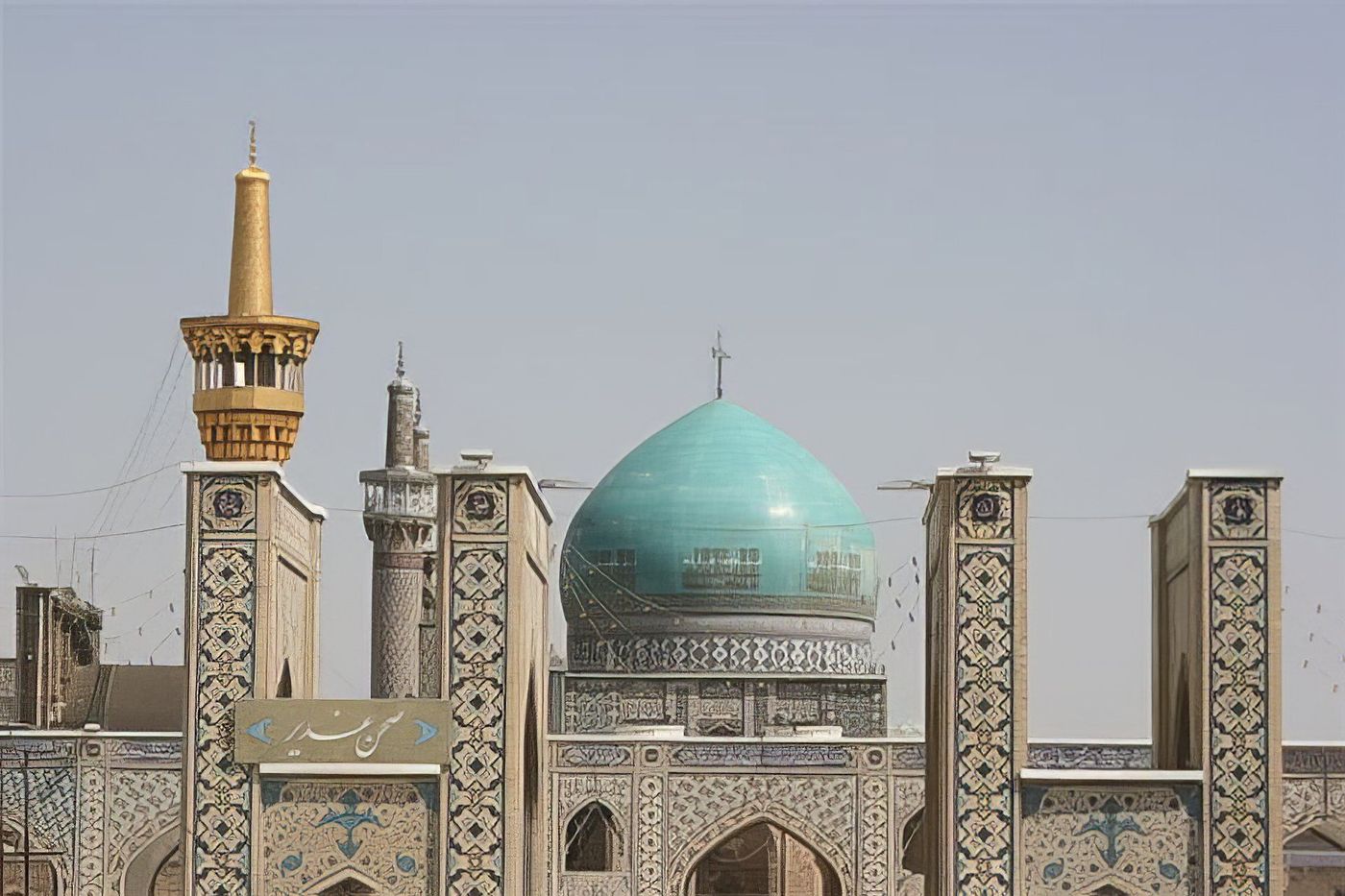 Dernière demeure de l'Imam Reza