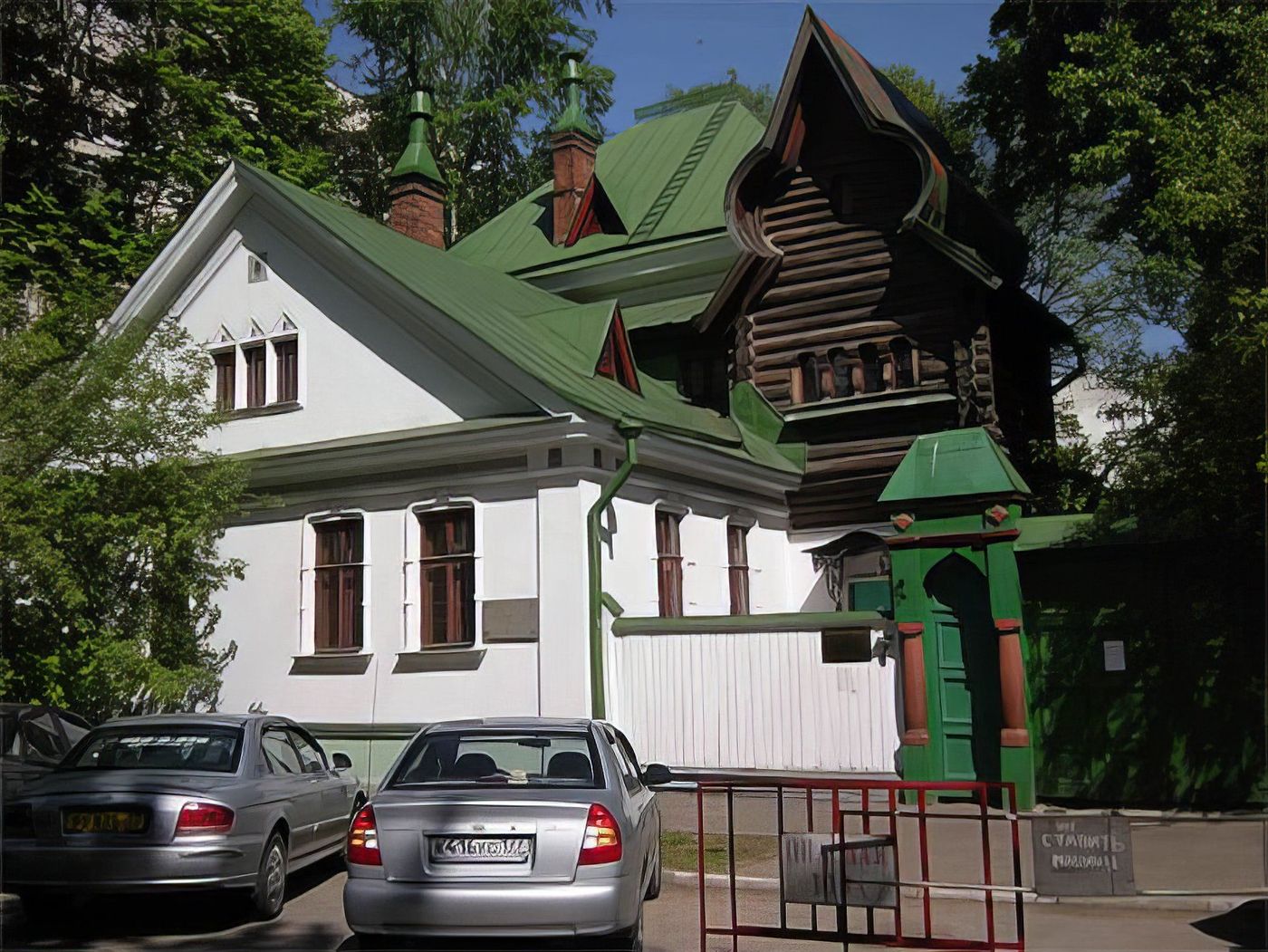 Maison Musée de Viktor Vasnetsov