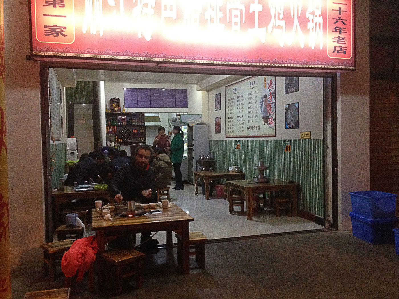 Restaurant Chine