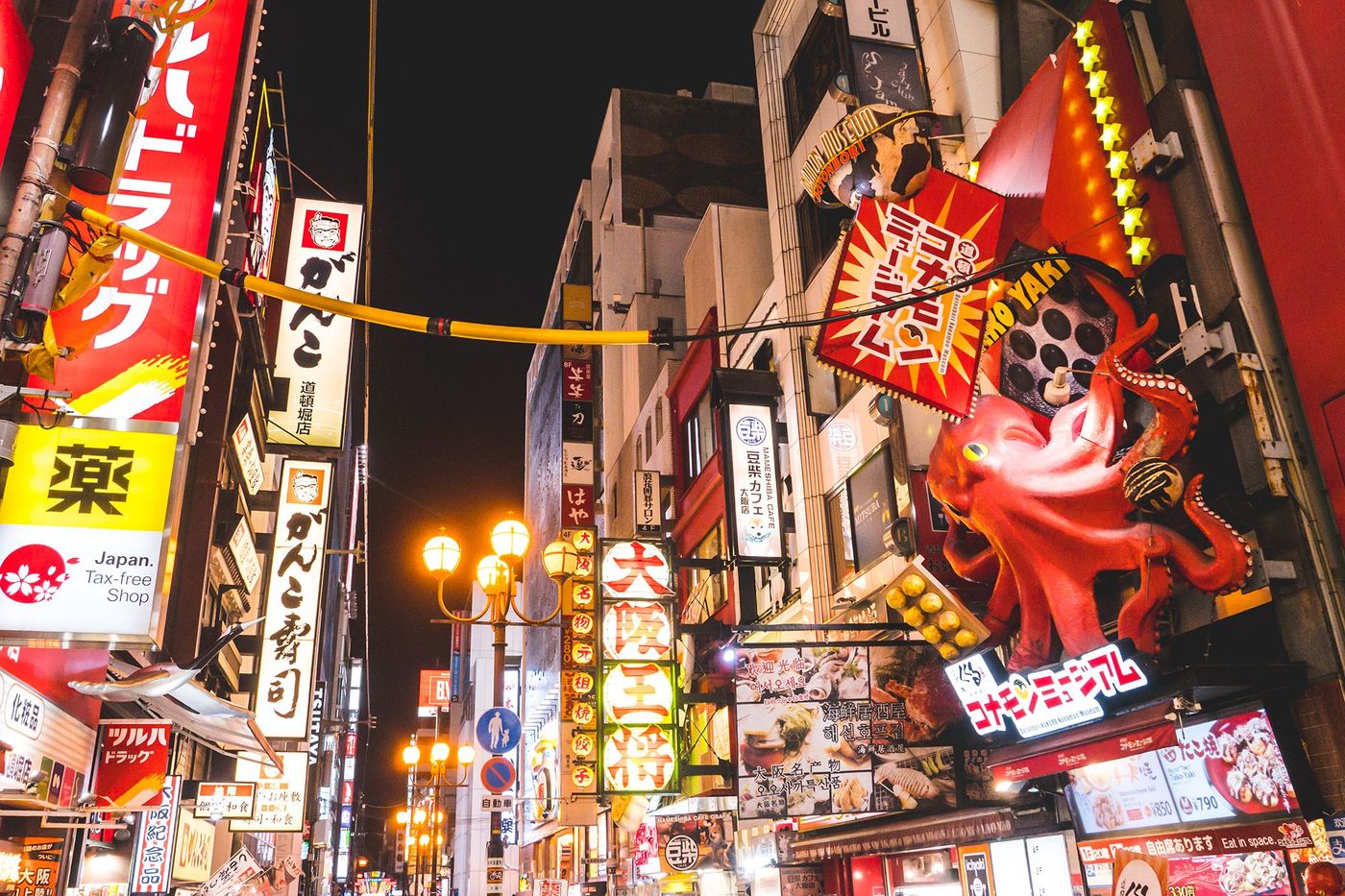 rue Dotonbori