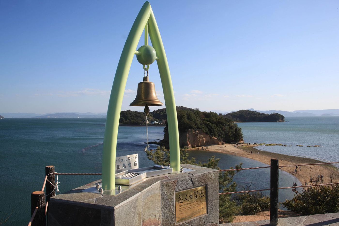 Shodo Island Angel Road
