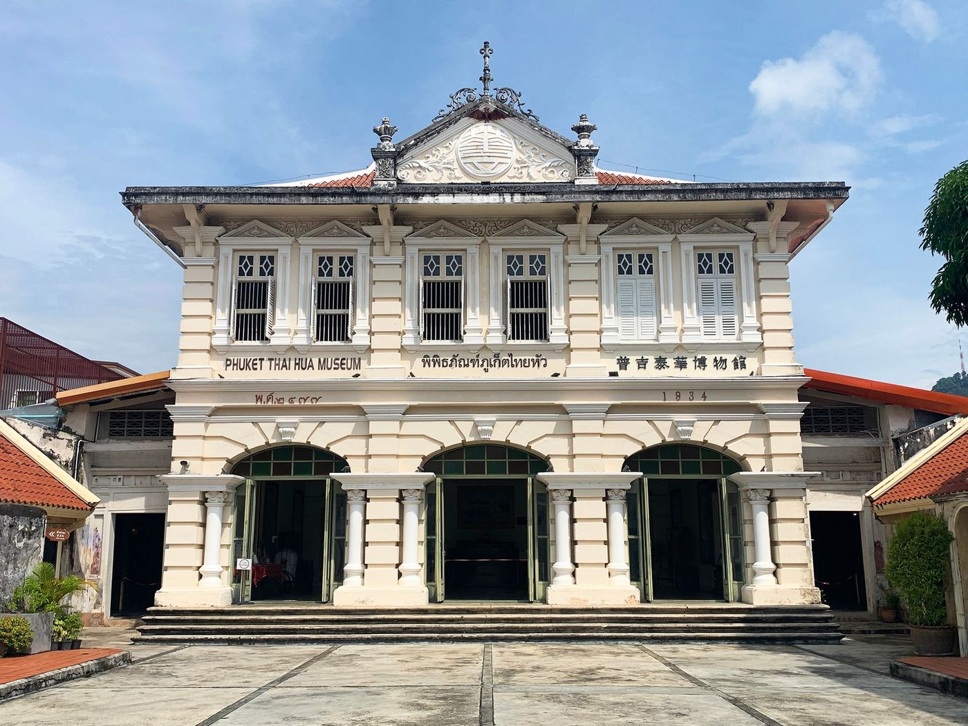 Thai Hua Museum