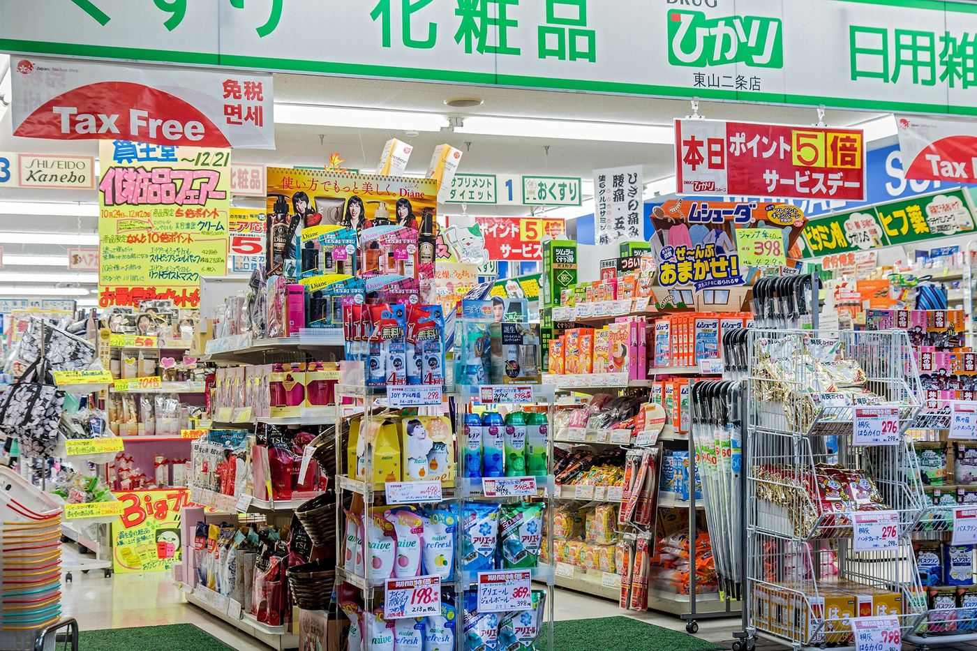 Tokyo Drugstore