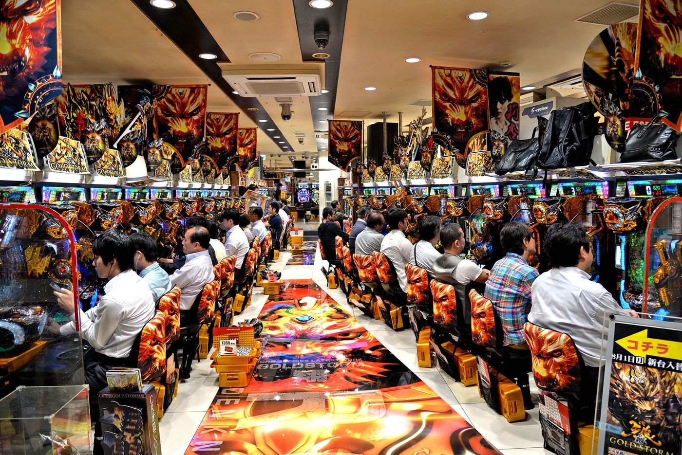 Tokyo Pachinko