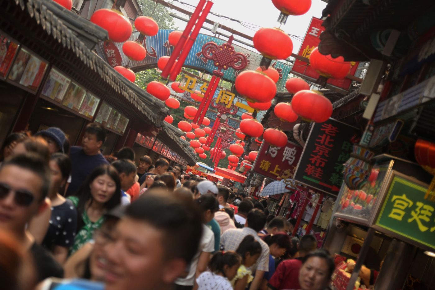 Chine Pékin