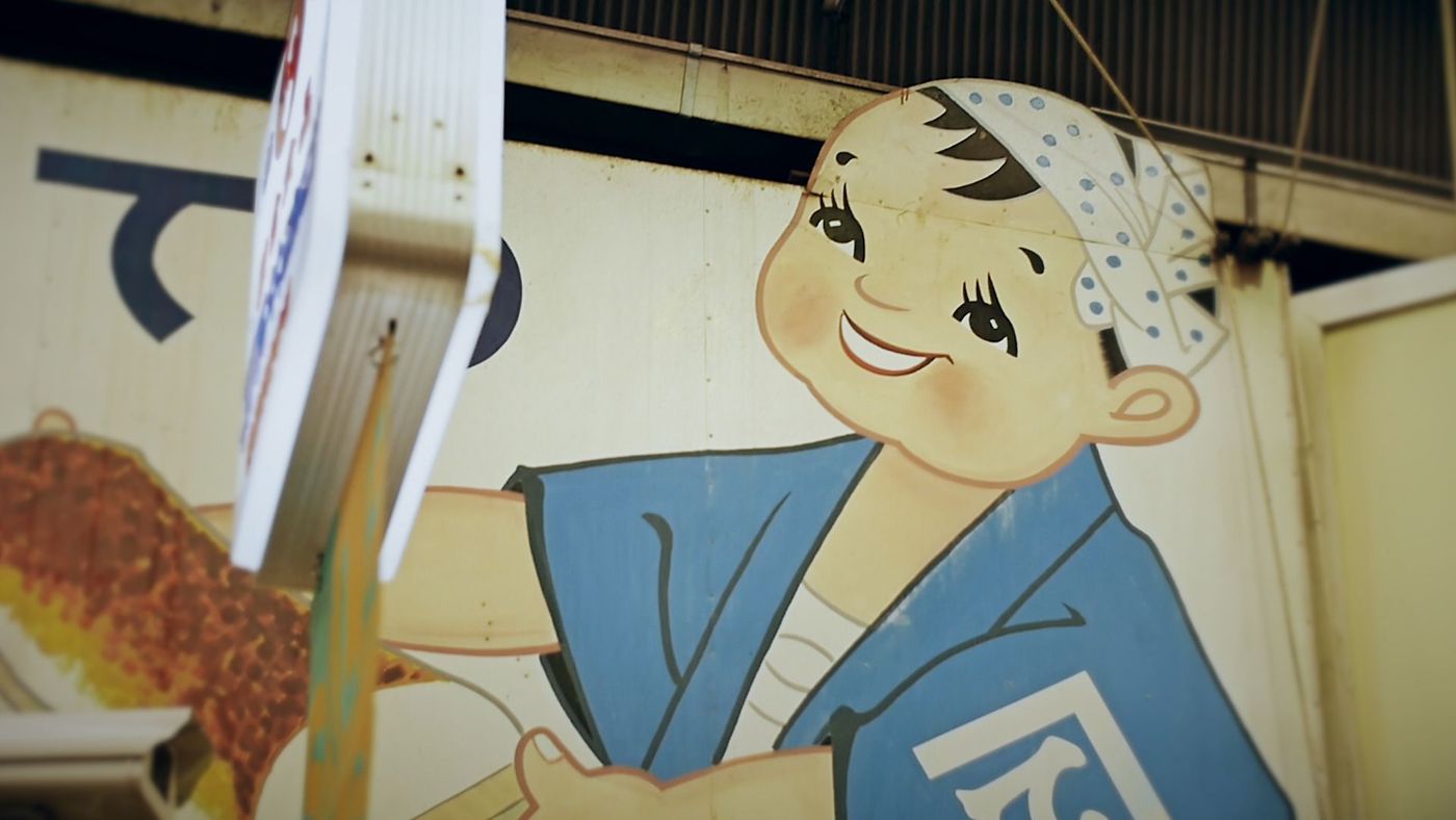 Japon