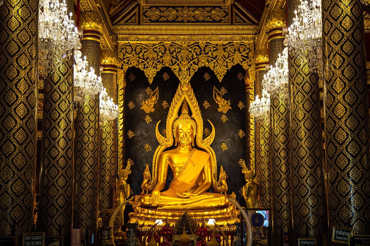 Wat Phra Si Rattana Mahathat