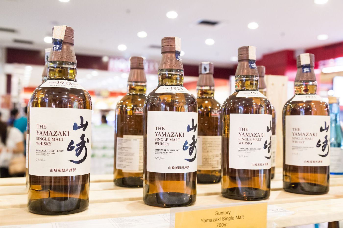 Whisky Yamazaki
