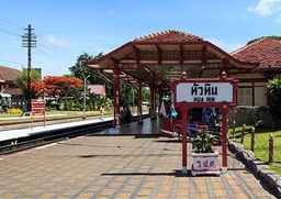 Thaïlande Hua Hin