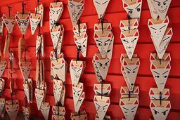 Japon Ishinari