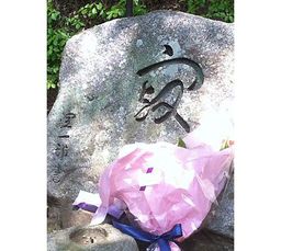 Kyoto Tombe Tanizaki