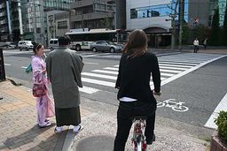 Kyoto