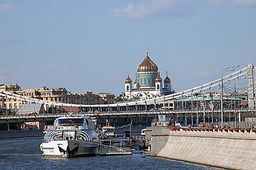 Russie Moscou Moskova