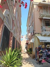 Corfou (Kerkyra)