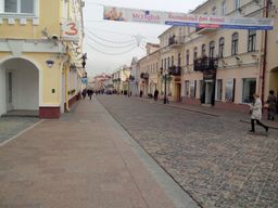 Grodno (Hrodna)