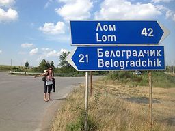Les p'tites poucettes Bulgarie