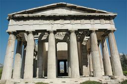 Agora