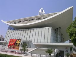 Opéra de Shanghai