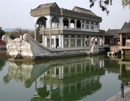 Palais d'Été (Yiheyuan)