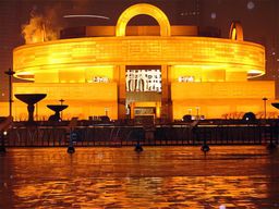 Musée de Shanghai