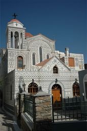 Île de Chios