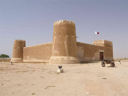 Al Zubara