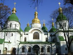 Cathédrale Sainte-Sophie de Kyiv