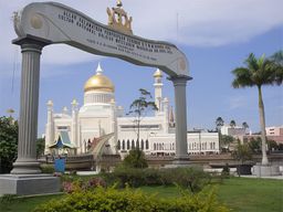 Bandar Seri Begawan