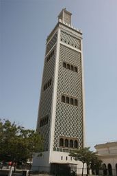 Grande Mosquée