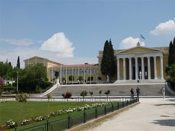 Jardin national